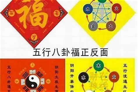 小人化解|如果你犯小人，就試試這9種風水方法化解！